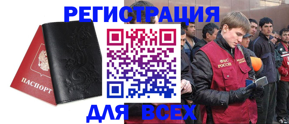 прописка в квартире в Серпухове